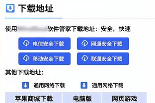 必威东盟体育APP截图0